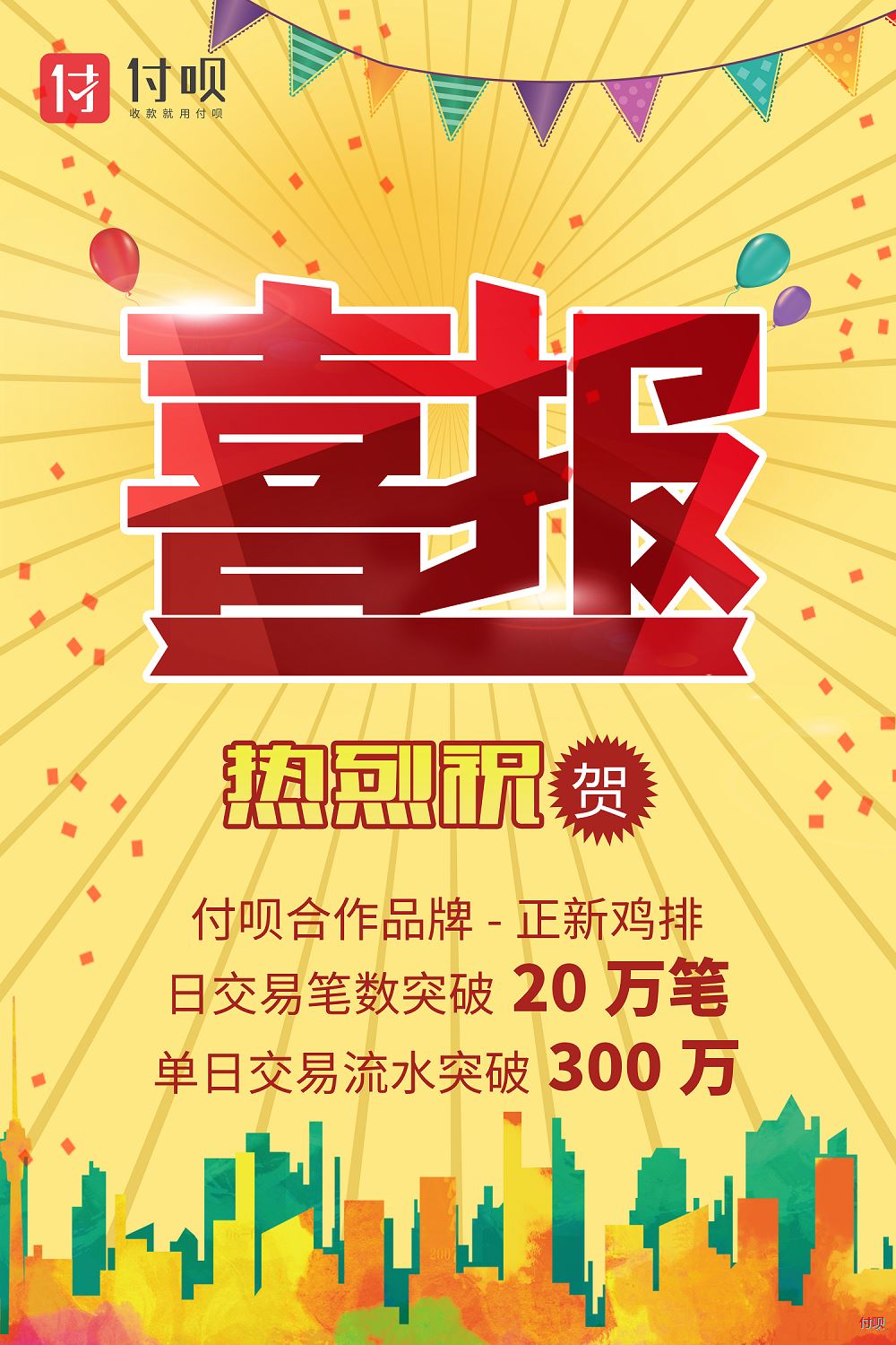 584542e2158e9.png