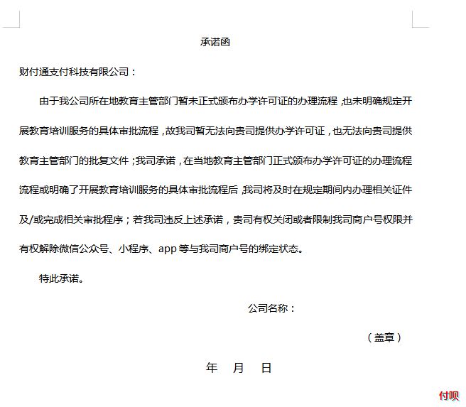 微信图片_20210604142448.png